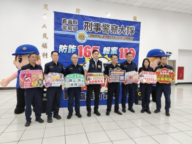 偵破新型態詐騙 嘉義縣警局緝獲「QR Code」盜刷手