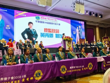 竹竹苗1400位獅友報到！黃秀卿帶頭全力做公益  造福台灣社會