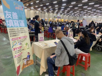 中彰投分署身障就業博覽會5/8登場 500職缺結合職業重建資源助就業