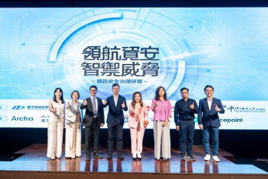 智慧醫療大趨勢 台中數位局邀中部14間大醫院強化AI資安治理