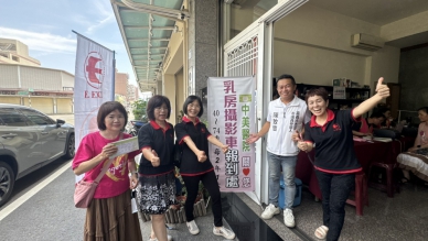 母親節前溫馨健檢 丞燕公司嘉義中心推廣健康 結合社區服務造福鄰里