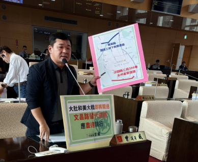 曾威議員關心大肚山新庄子等都市計畫編定進度