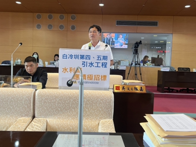 國民黨台中市議員吳振嘉關心白冷圳引水工程第四期、第五期進度及完工時間