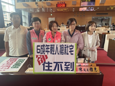 中市府規劃社宅約1萬戶，目前實際完工僅約3600多戶  民進黨台中市議員陳雅惠質疑政策進度嚴重落後，難以回應市民居住需求