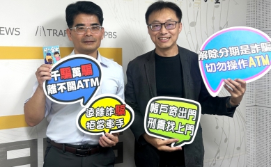 談毒駕酒駕噪音車議題    鄭又銘讓聽眾獲益匪淺