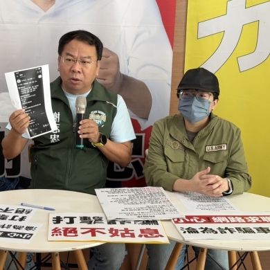 小心！民進黨台中市議員謝志忠提醒網路求職恐淪為詐騙集團車手，打擊詐騙  絕不姑息