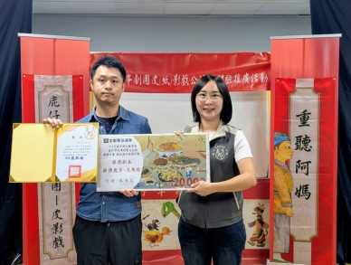 鹿草鄉皮影戲公演樂齡共賞 《薪傳鹿草－火馬祭》奪優選劇本