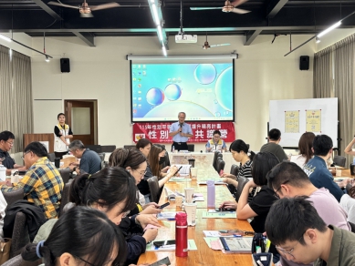 縣府辦理性別平等共識營 精進性平服務品質 促進跨局處合作