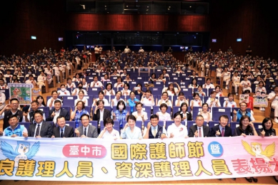 母親節、護師節前夕表揚護理人員  市長盧秀燕：感謝護理同仁無私奉獻 辛苦了