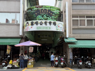 中市54%公有市場完成耐震補強　朝「大震不倒」目標打造安心採買環境