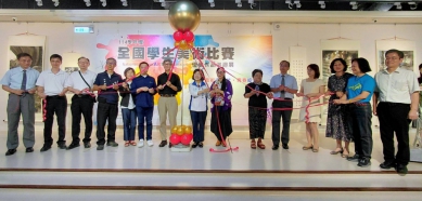 「全國學生美術比賽優勝作品巡迴展-中區場」隆重開幕 優勝作品齊聚南投