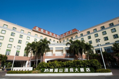 諾羅病毒惹禍　劍湖山飯店聲明：食品未驗出問題