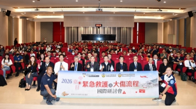 中山醫學大學附設醫院舉辦臺日緊急醫療研討會 聚焦大量傷患應變與醫療韌性