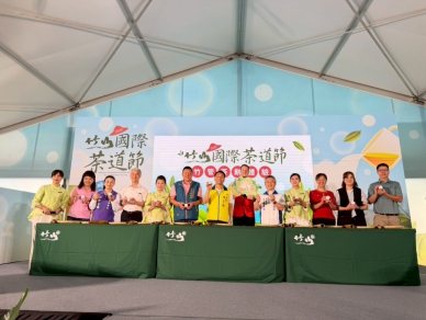 2026竹山國際茶道節5/23登場18項DIY體驗、職人遊程同步開跑