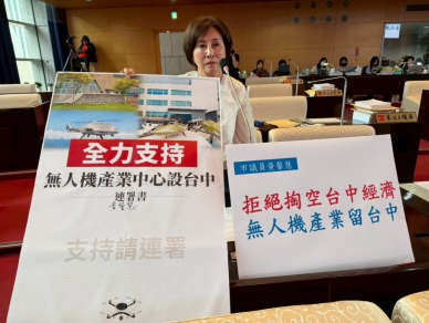 國民黨台中市議員黃馨慧籲因應川習會效應  台中市長盧秀燕：召開國是會議安人心