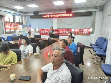 大安區公所辦理115年度民防團隊常年訓練　提升防災應變與全民防衛能力