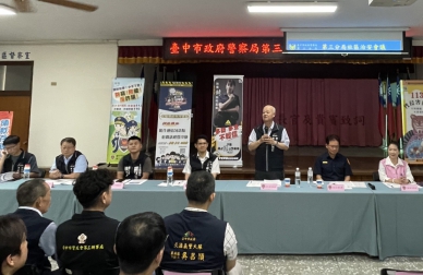 全般刑案破獲率名列前茅   沈炳信對警三分局大讚譽