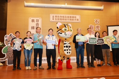 「石虎有你真好」 縣府感謝表揚參與石虎保育在地居民與社區