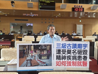 台中南屯萬和宮遭長期騷擾附近民眾闖入廟內破壞受損  國民黨台中市議員劉士州建請衛生局與相關單位檢討現行《精神衛生法》強制就醫法令缺失  市長盧秀燕認同並建議中央應該適當的修法放寬