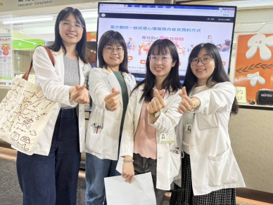 青壯年心理健康支持方案受關注　臺中醫院：壓力與焦慮求助案例增加