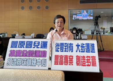 中市議會市政總質詢 張瀞分關切豐富專案交通規劃與后里行政中心建設