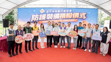 本來就是公益大咖！鄭慶欽捐贈196萬消防裝備   高虹安感謝熱心公益