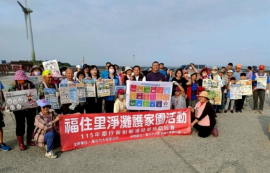齊心協力愛地球   大安福住里淨灘護家園活動