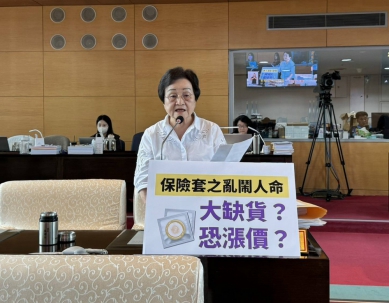台中市議員張瀞分關注保險套供應與價格波動 市府：持續掌握庫存與市場狀況