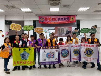 愛不間斷串聯資源攜手捐贈機車助北台中家扶社工安心送暖