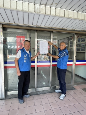 中國國民黨臺中市黨部公告115年臺中市議員選舉提名作業領表登記時程