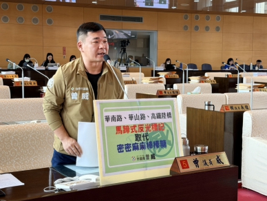 議員曾威關注設置大量回復桿問題