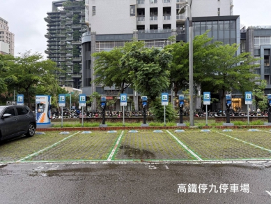 新竹縣公有停車場終於有充電站了！10鄉鎮16站83槍   5/25上線服務