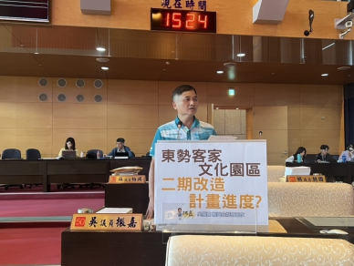 東勢客家文化園區二期改造計畫即將啟動  國民黨台中市議員吳振嘉關切計畫重點內容，計畫的進度與工期規劃，施工期間周圍的配套措施