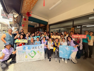 南投縣「竹夢會所」精神障礙者協作模式社區式服務據點 廣邀康復者參與
