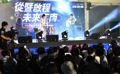 暨大舉辦「從暨啟程，未來不南」演唱會 音樂與祝福交織陪伴畢業生勇敢逐夢