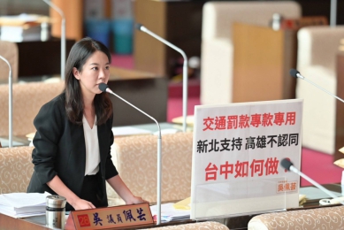 交通罰鍰專款專用修法在即吳佩芸籲中市府支持：別再讓市民覺得只會開罰不改善道路