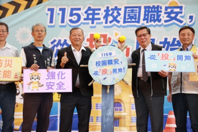 校園職安體驗 強化學生安全意識