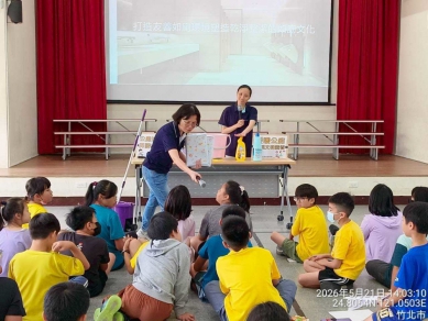 新竹縣守護環境環保小尖兵出列   培養如廁新觀念