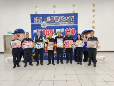 誤信網購芒果私訊竟遭詐騙  嘉縣警機警逮捕車手