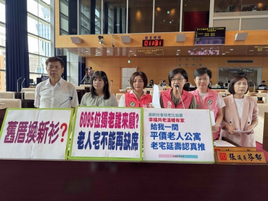 獨老服務別只剩問安中市議員籲盤點高風險長者、規劃樂齡住宅