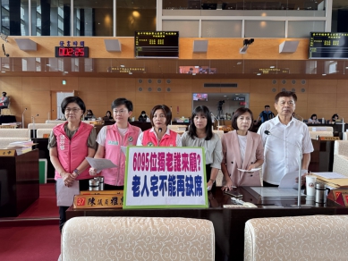 獨老服務別只剩問安　民進黨台中市議員陳雅惠、張芬郁等人籲盤點高風險長者、規劃樂齡住宅