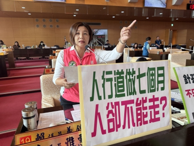 台中市南區復興路人行道施工時間已逾7個月  嚴重影響民眾通行與地方商機  民進黨台中市議員陳雅惠要求市府儘速改善