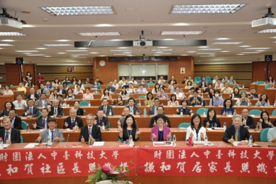 AI科技結合ESG治理中臺科大永續論壇串聯產官學研共育未來健康照護專才