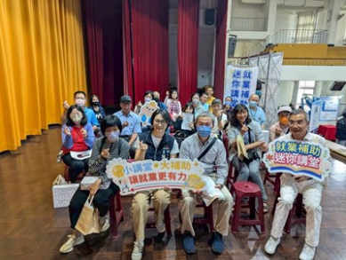 台中海線地區聯合徵才圓滿落幕1,075個職缺吸引求職熱潮湧現