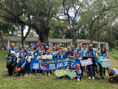 矽品志工暖心陪伴家扶兒挑戰自我體驗攀樹樂趣