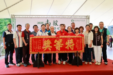 南投市農會舉辦青山茶春茶比賽頒奬暨模範農民表彰典禮