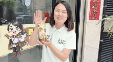 太保市長參選人呂慧瑜親自AI創作漫畫文宣 打造環保清新選舉小物亮眼
