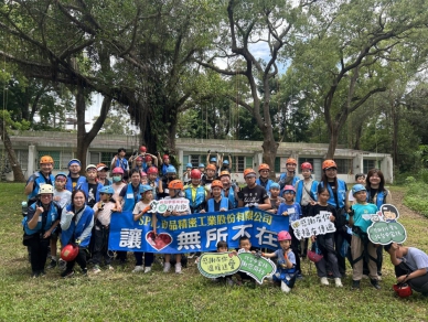 矽品精密攜手家扶舉辦攀樹體驗活動 陪伴兒童挑戰自我