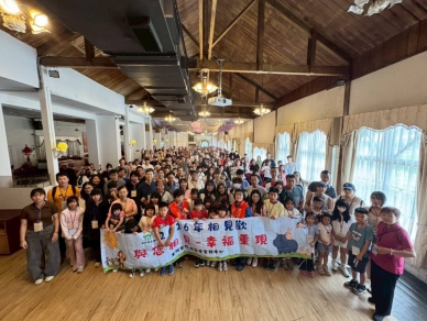 北台中家扶舉辦「相見歡」活動 認養人與兒少交流互動延續陪伴關係