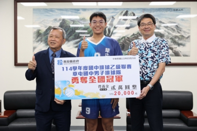 草屯國中勇奪國中排球乙級聯賽全國冠軍　王副縣長頒獎表揚